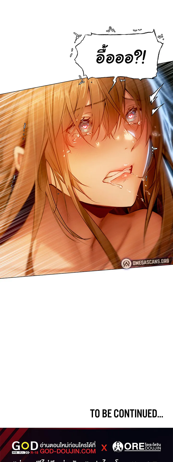 MILF Hunting In Another World ตอนที่ 6 หน้า 69