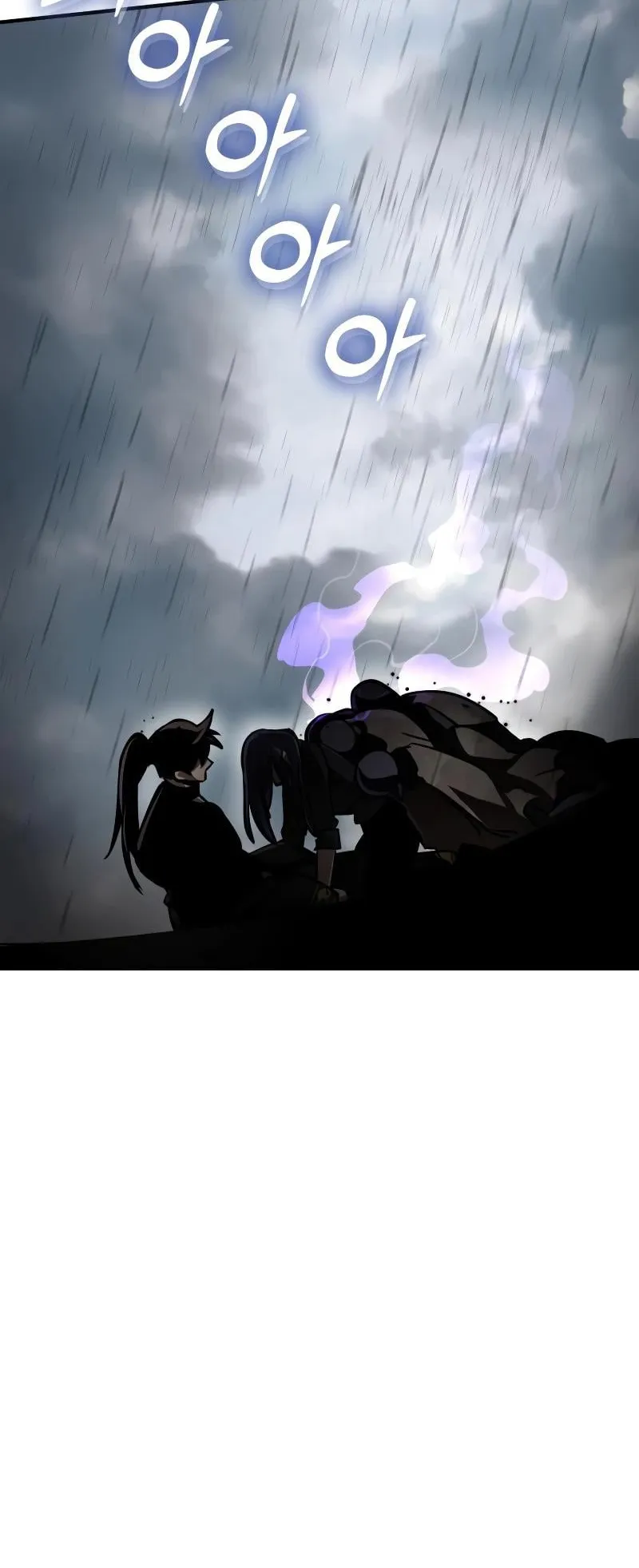 Reincarnation Path of The Underworld King ตอนที่ 4 หน้า 78