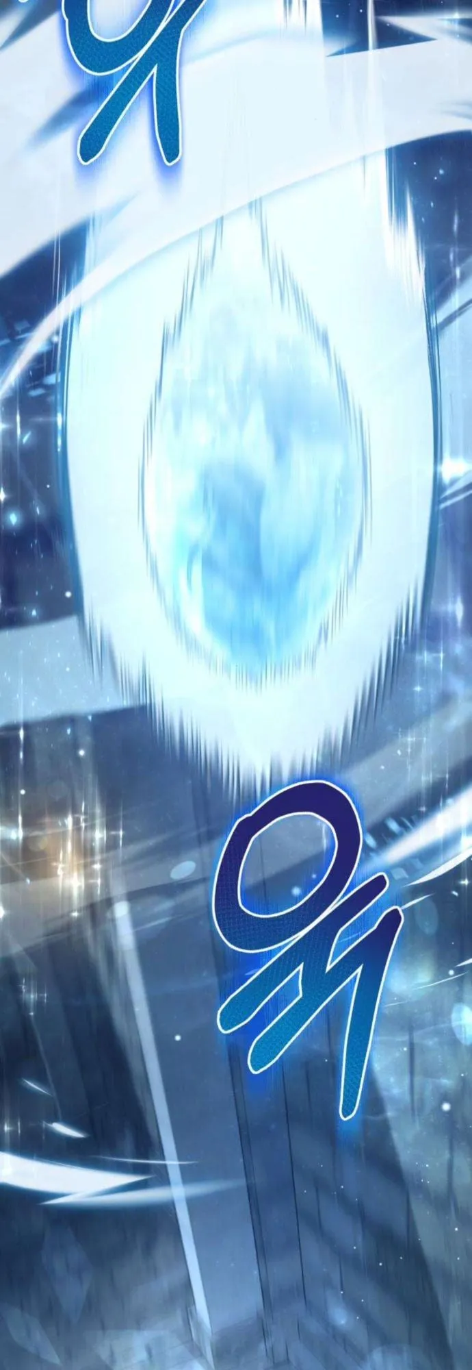 The Frontier Counts 10th-Class Outcast ตอนที่ 8 หน้า 42
