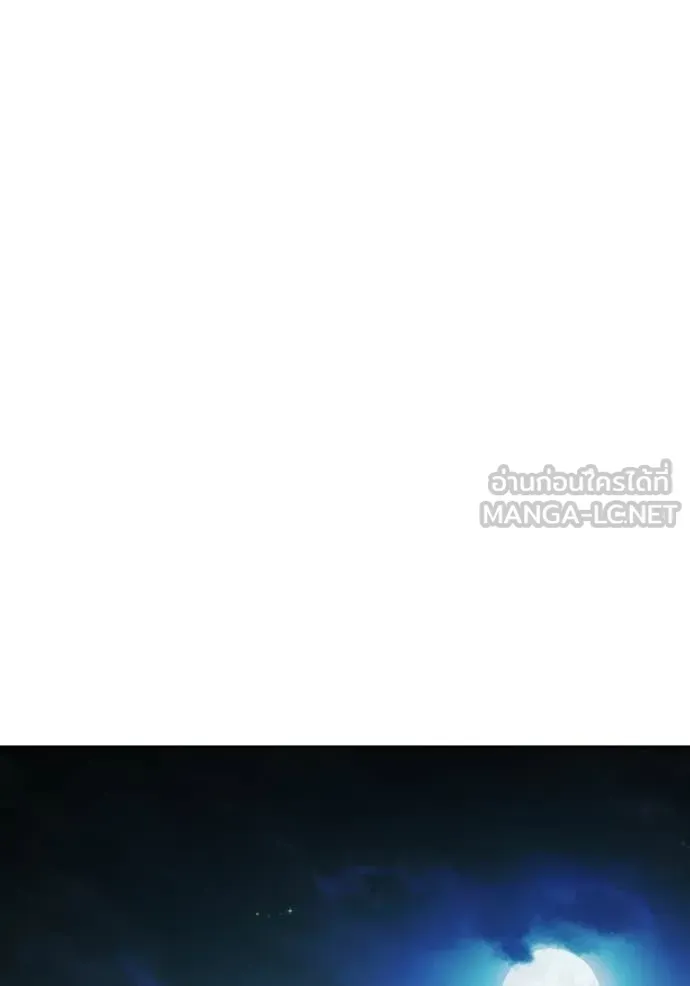 Juvenile Prison ตอนที่ 71 หน้า 110