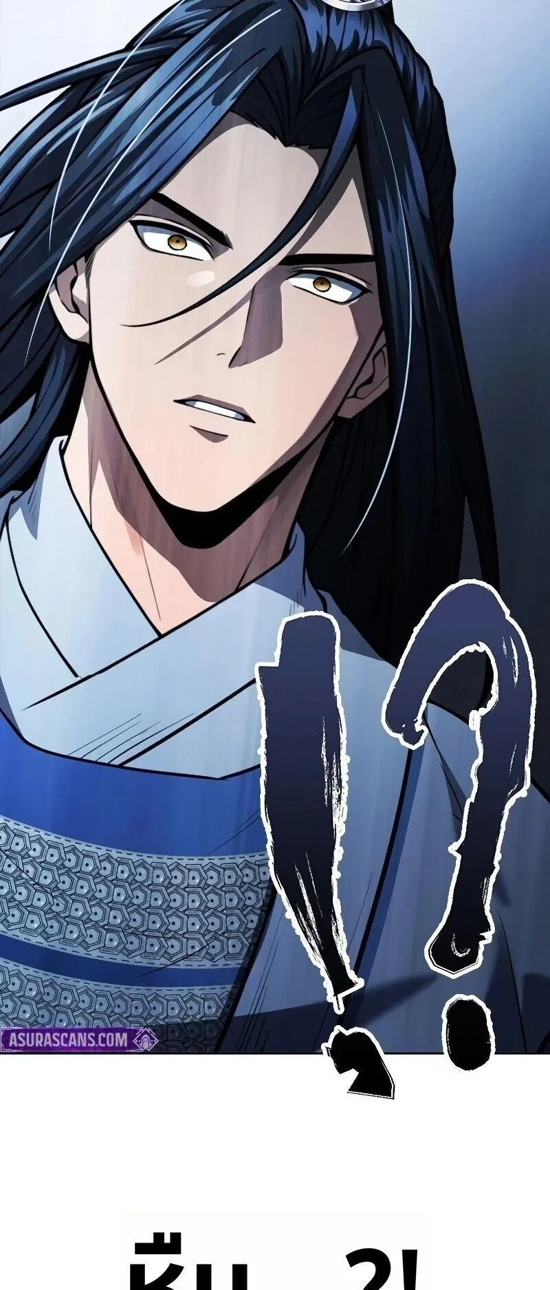 Regression of the Yong Clan Heir ตอนที่ 52 หน้า 28