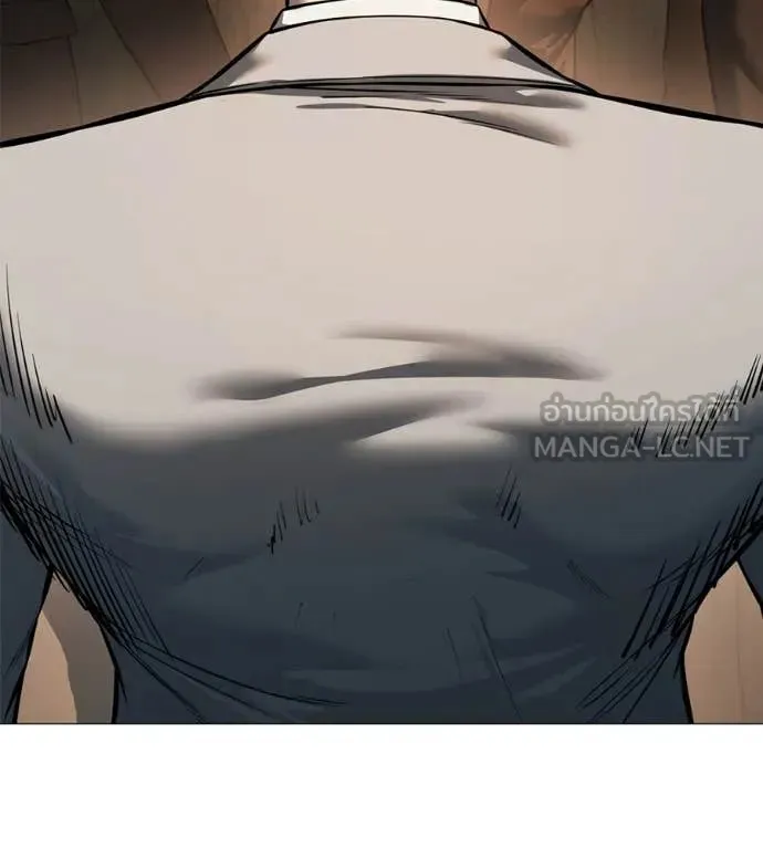 Red Shirt ตอนที่ 17 หน้า 68