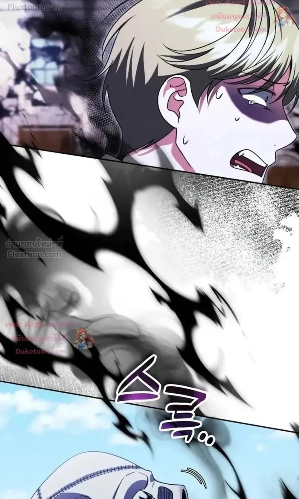 Sovereign of the Infinite Clones ตอนที่ 96 หน้า 69