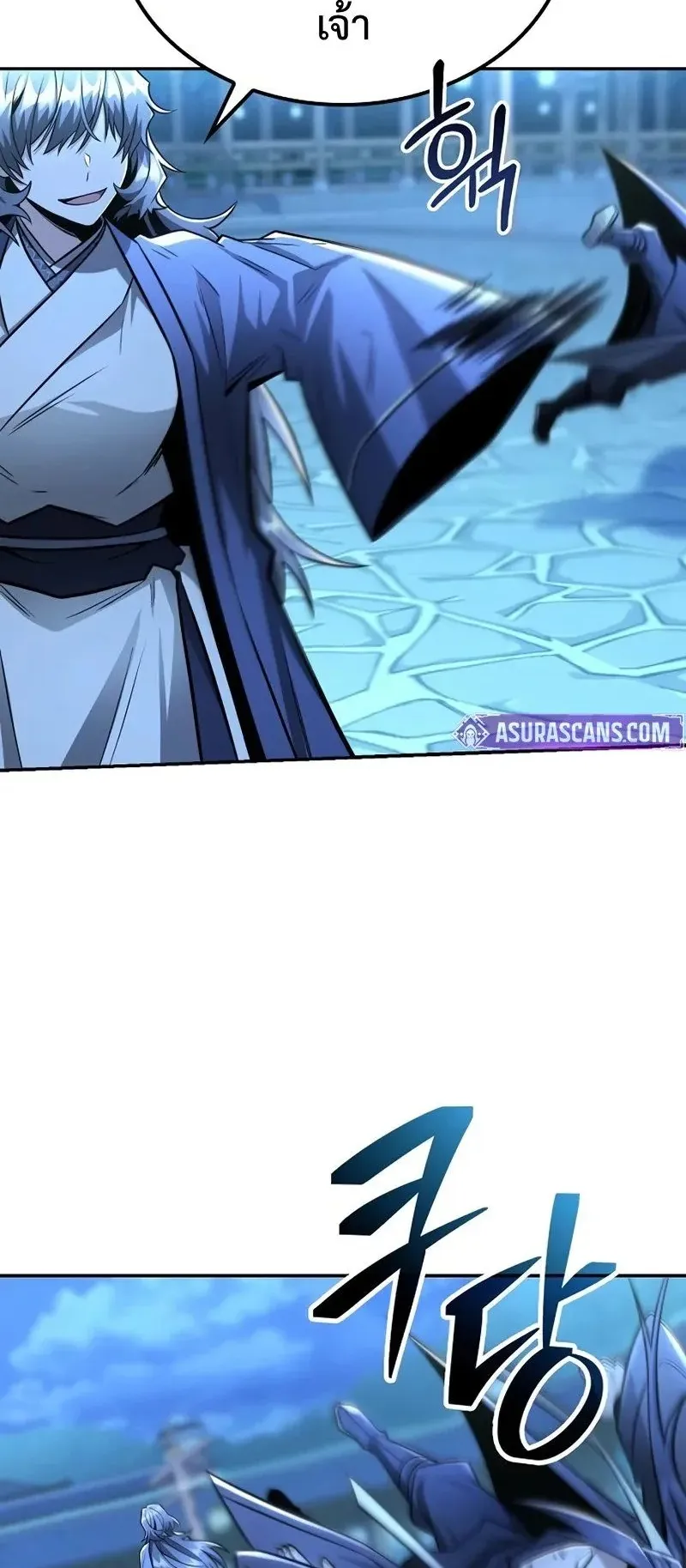 Mount Hua Sect’s Genius Phantom Swordsman ตอนที่ 31 หน้า 48