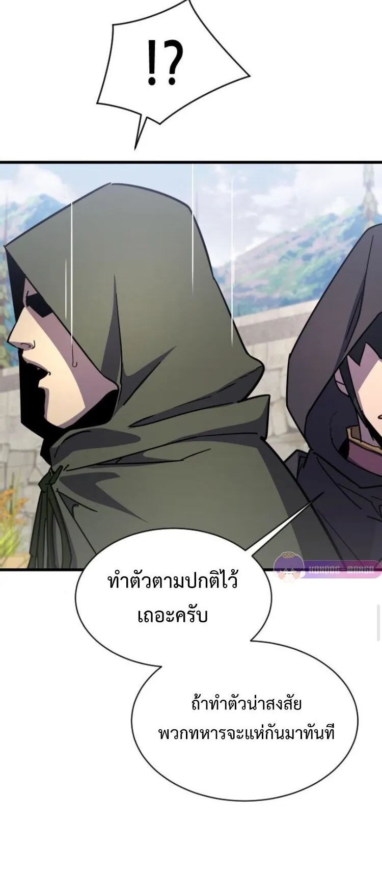 The Genius Mage Who Uses His Fists ตอนที่ 25 หน้า 77