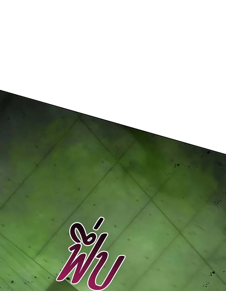 Necromancer Academy’s Genius Summoner Chapter 142 หน้า 109