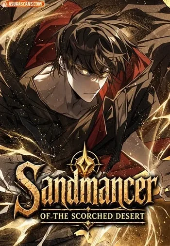 ปกSandmancer of the Scorched Desert จอมเวททรายแห่งทะเลทรายอันมอดไหม้