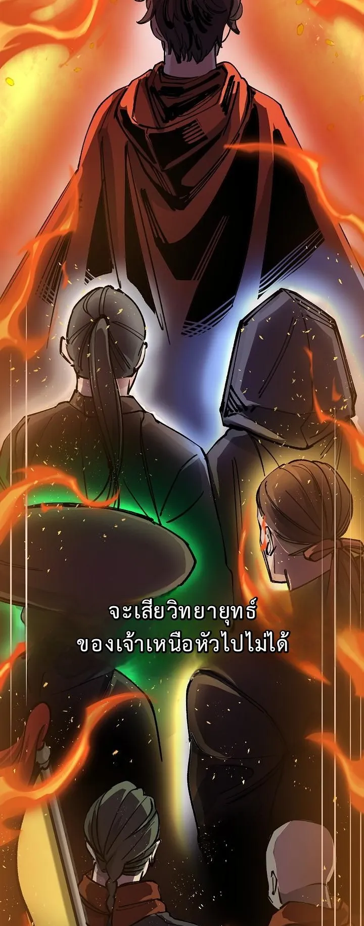 The Devil and the Ice Witch ตอนที่ 1 หน้า 78