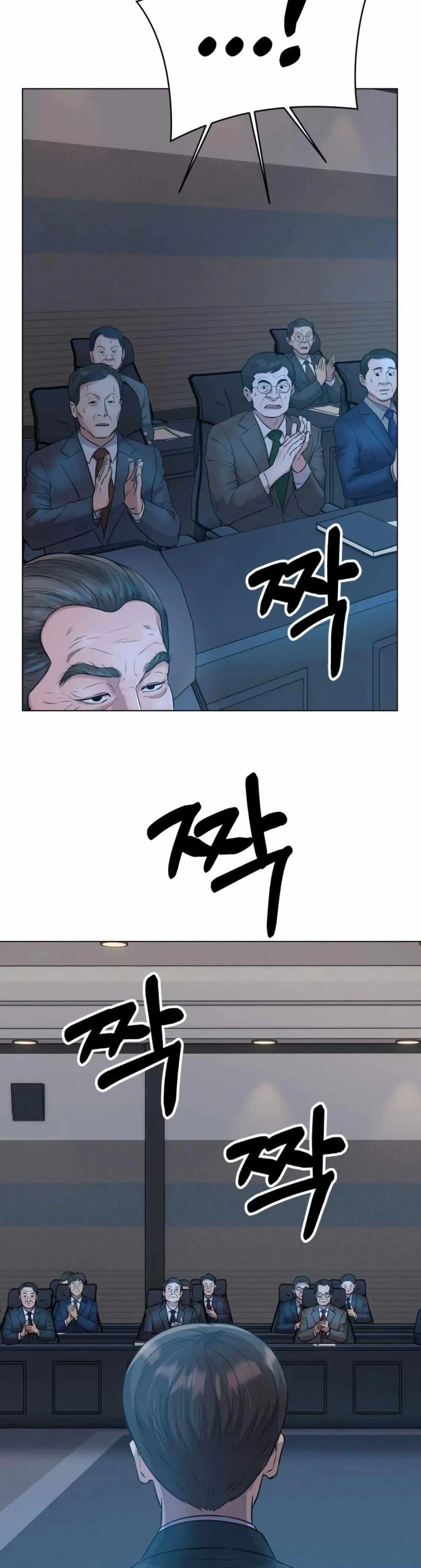 The Cop Is Too Strong ตอนที่ 11 หน้า 18