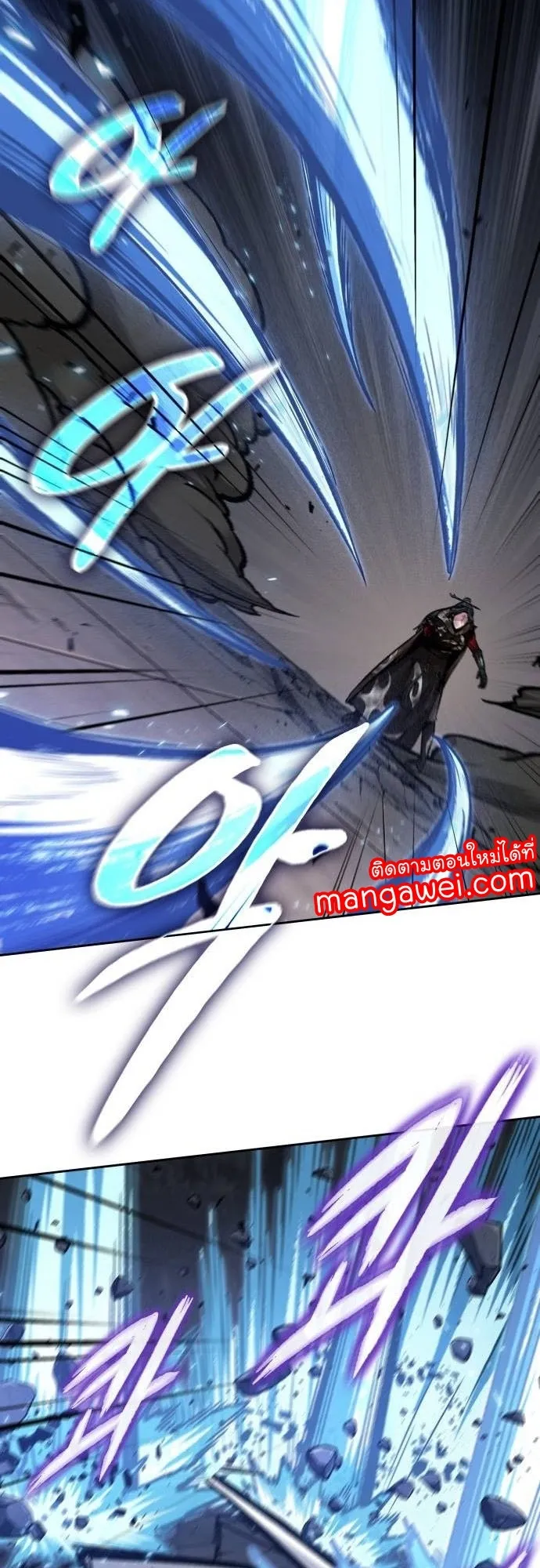 Nano Machine Chapter 206 หน้า 19