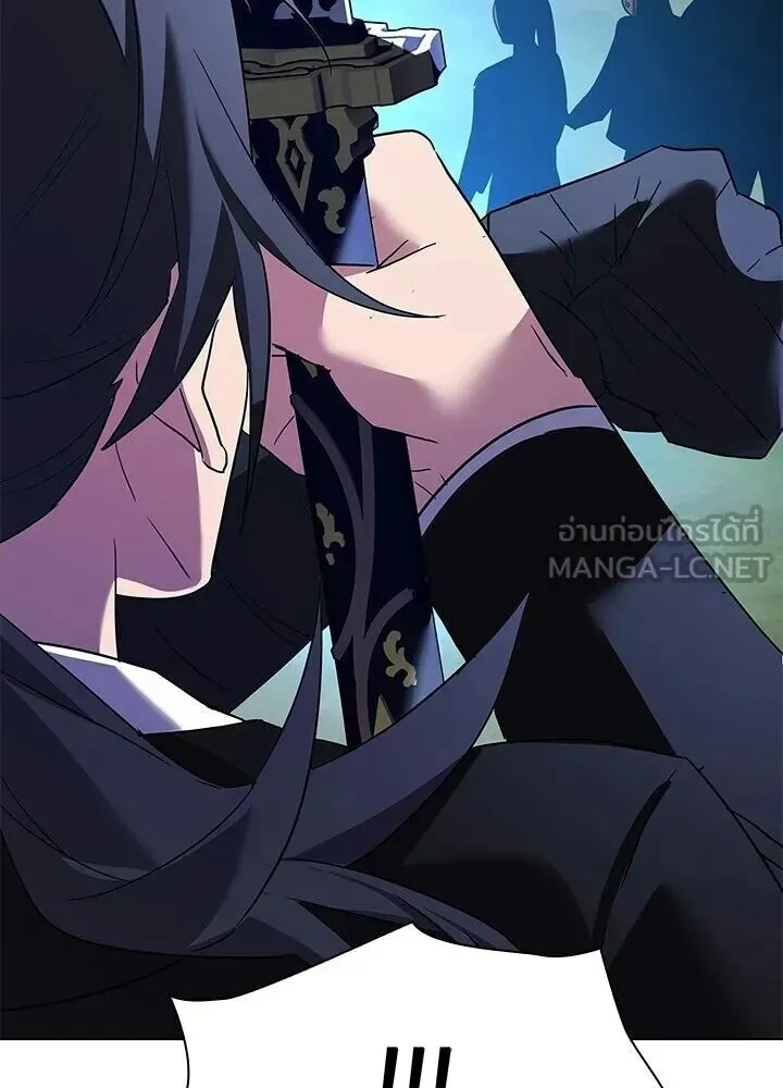 Night of the Ogre ตอนที่ 119 หน้า 6