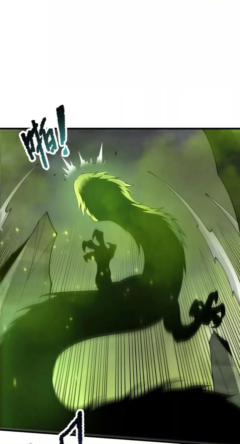 Disastrous Necromancer ตอนที่ 209 หน้า 44