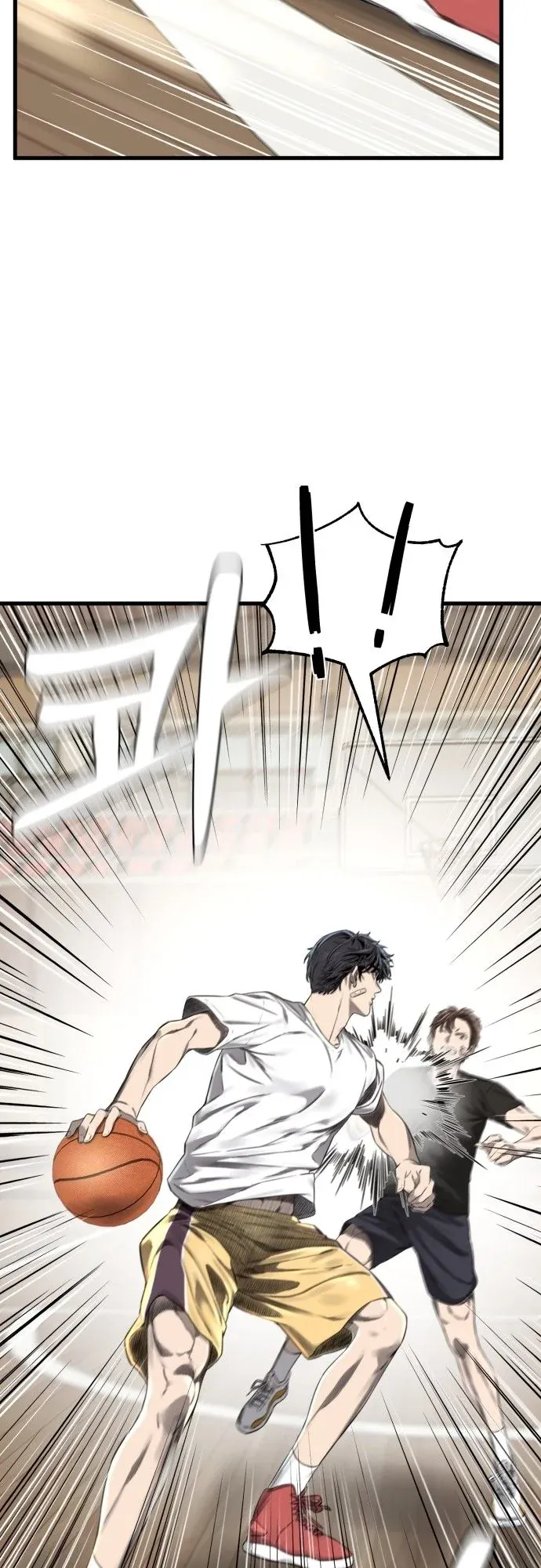 Ankle Breaker ตอนที่ 1 หน้า 104