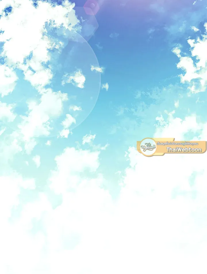 Overgeared ตอนที่ 132 หน้า 146