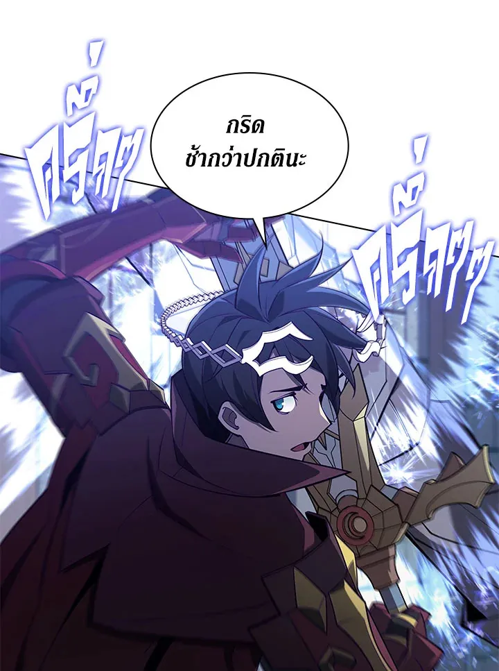 Overgeared ตอนที่ 129 หน้า 33
