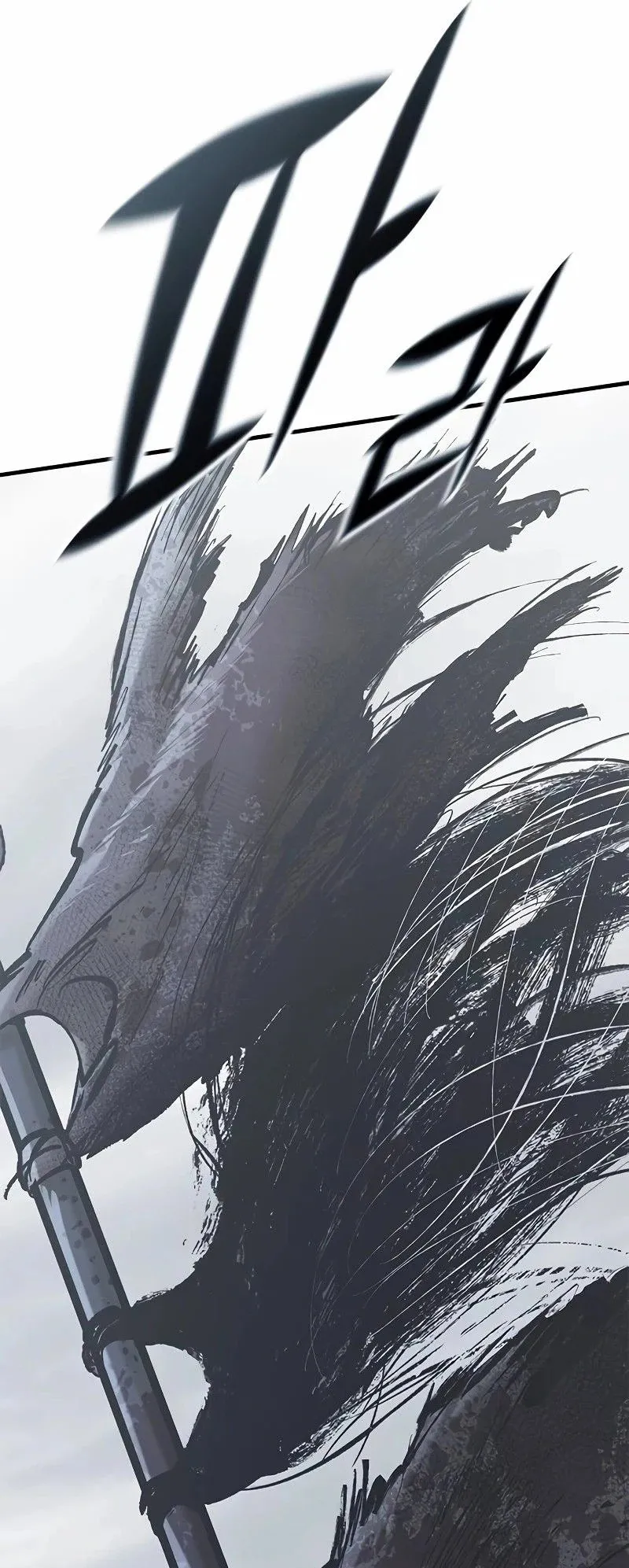 Eternally Regressing Knight ตอนที่ 19 หน้า 79