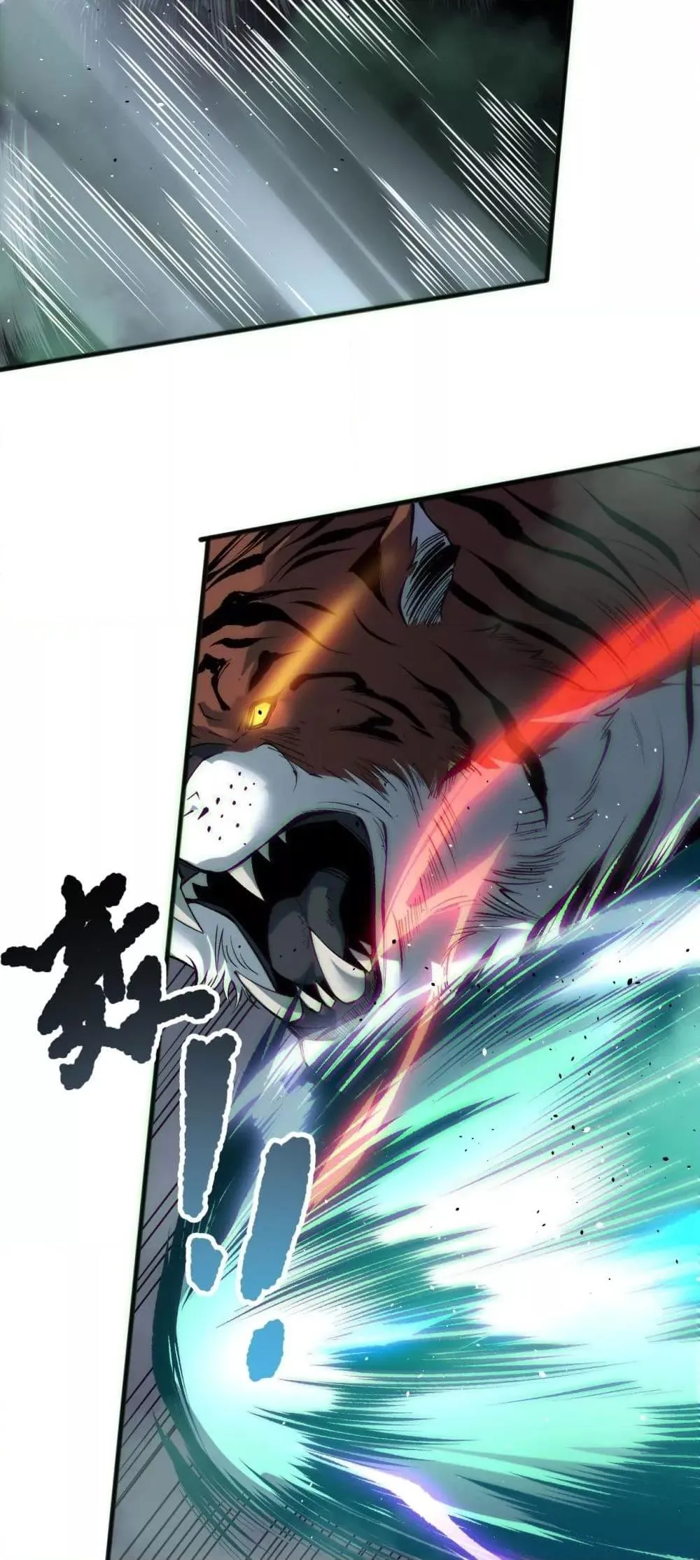 Disastrous Necromancer ตอนที่ 185 หน้า 48