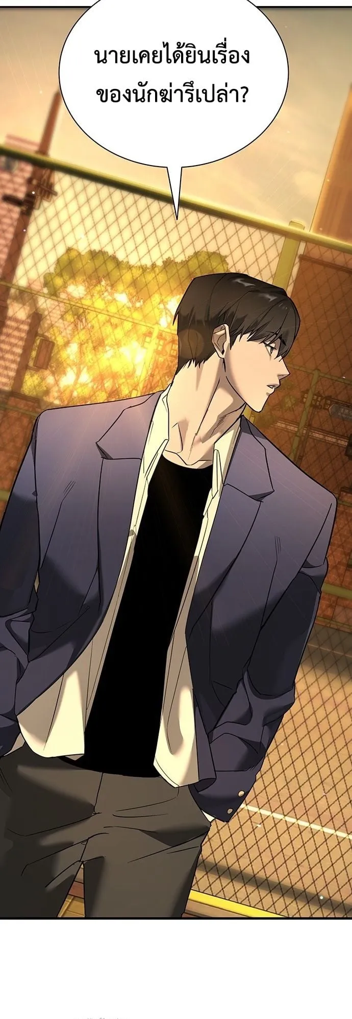 High School Conquest: War Against the Bullies ตอนที่ 1 หน้า 104