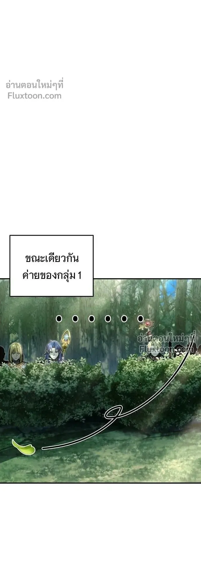 A Cadet Becomes a Prophet ตอนที่ 37 หน้า 43