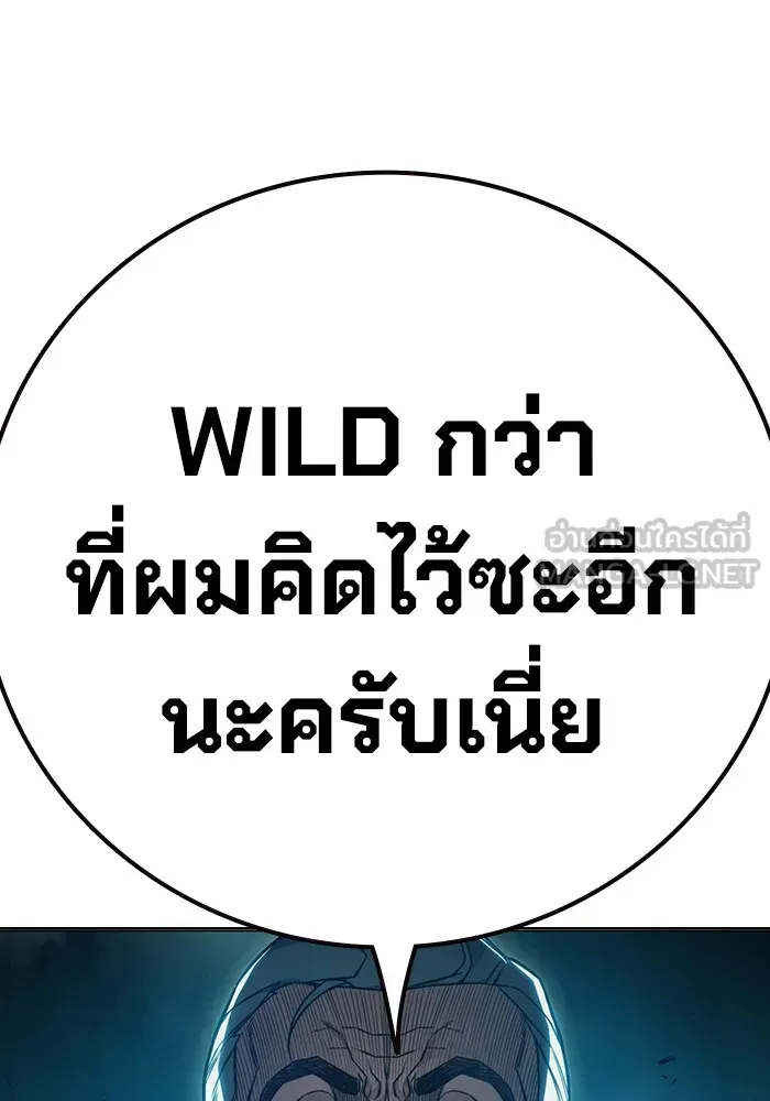 Juvenile Prison ตอนที่ 37 หน้า 142