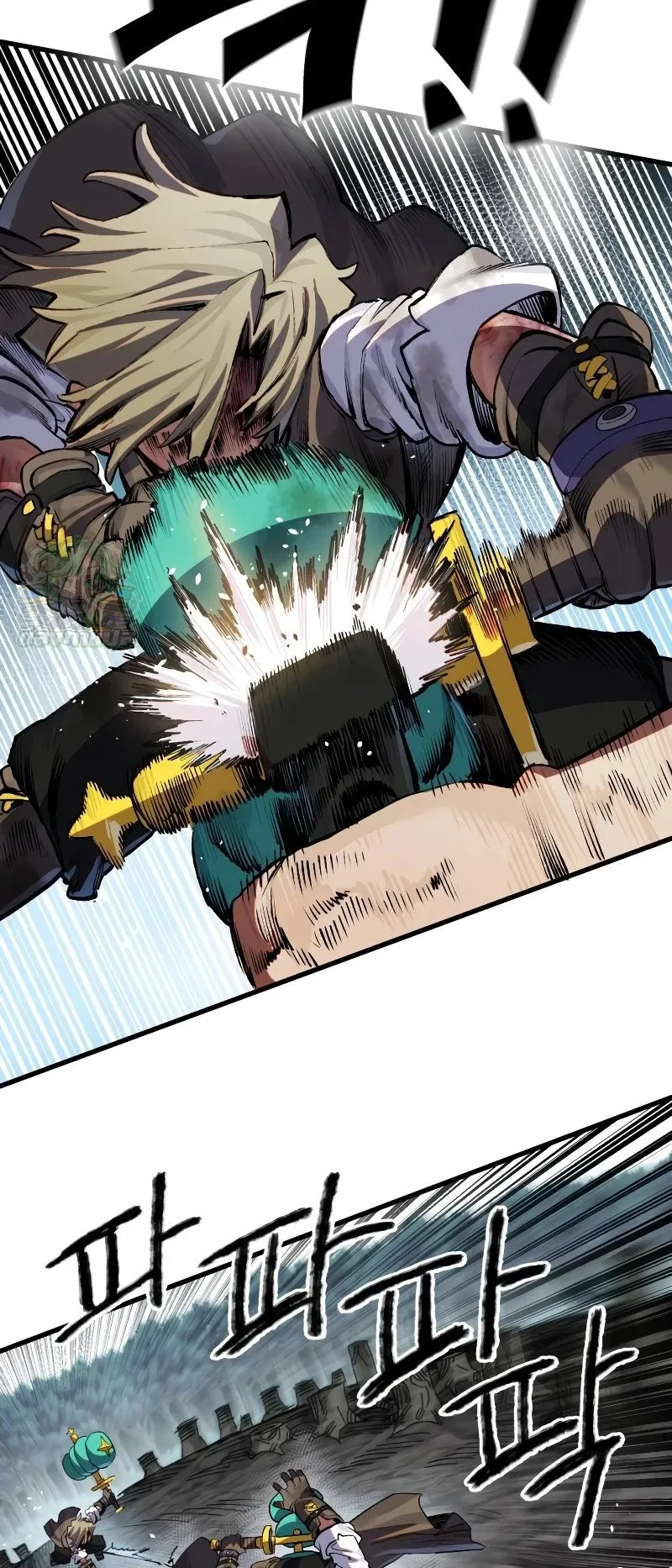 The Hero of the Heart Sword ตอนที่ 22 หน้า 26