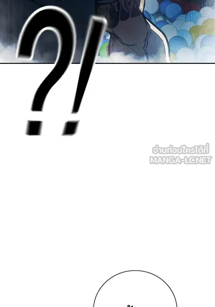 Juvenile Prison ตอนที่ 61 หน้า 210