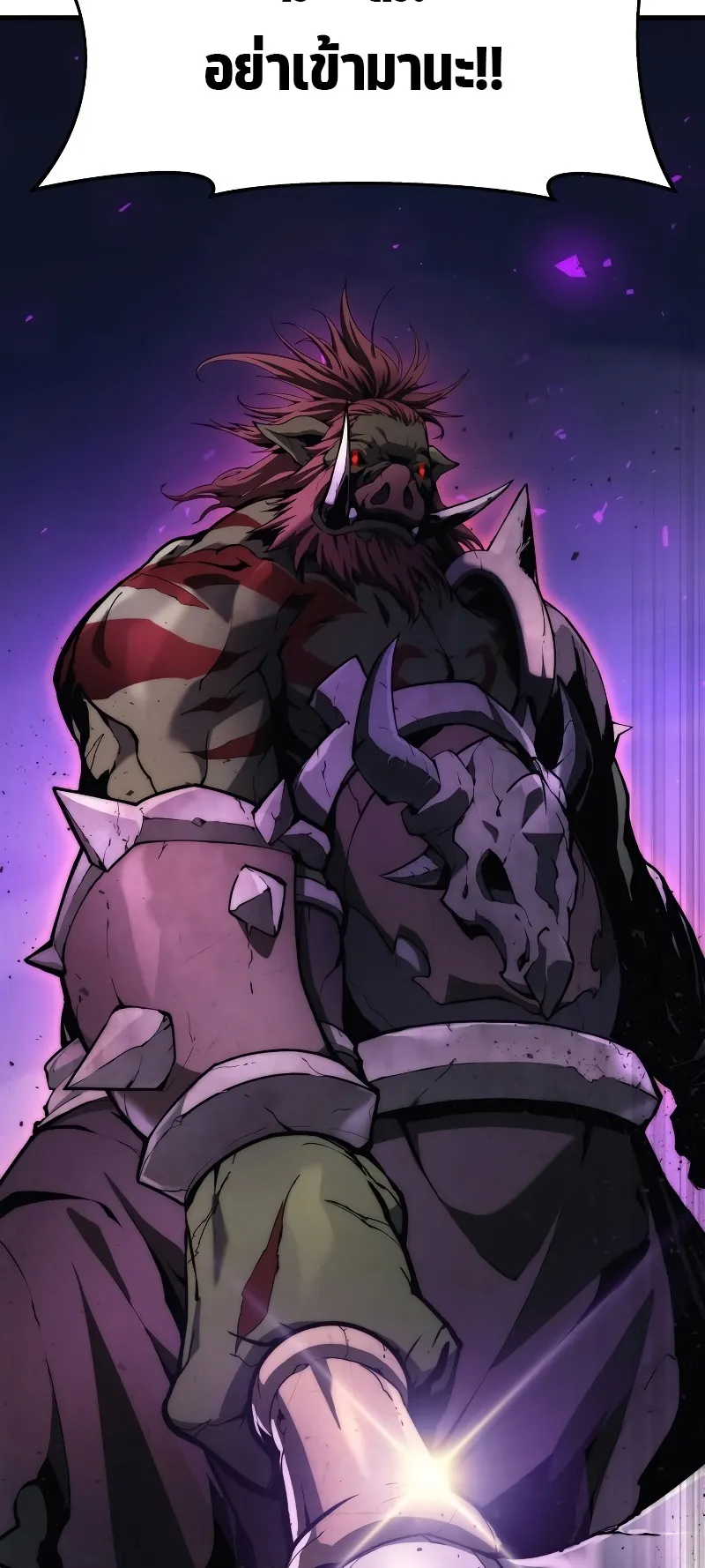 The Martial God Who Regressed Back to Level 2 ตอนที่ 1 หน้า 122