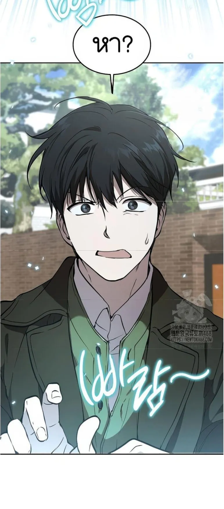 Shinsu Kindergarten ตอนที่ 12 หน้า 18
