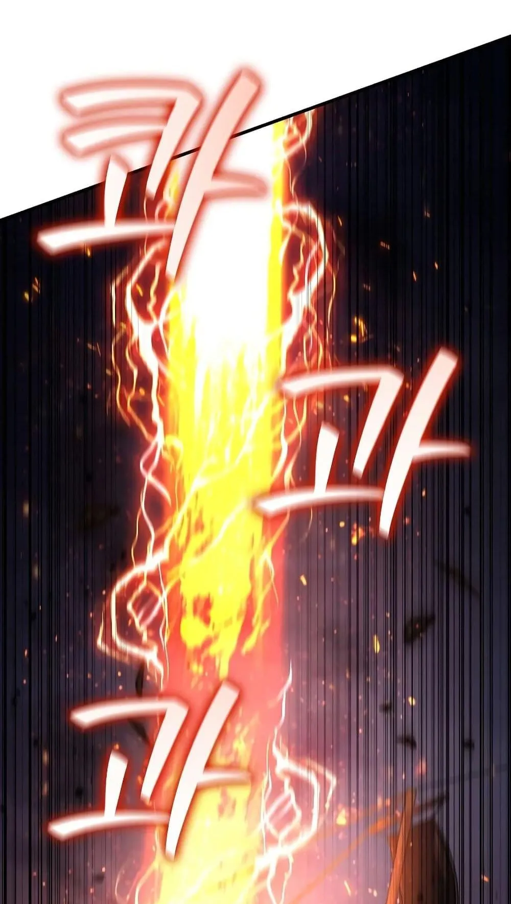 Dragon-Devouring Mage ตอนที่ 15 หน้า 35
