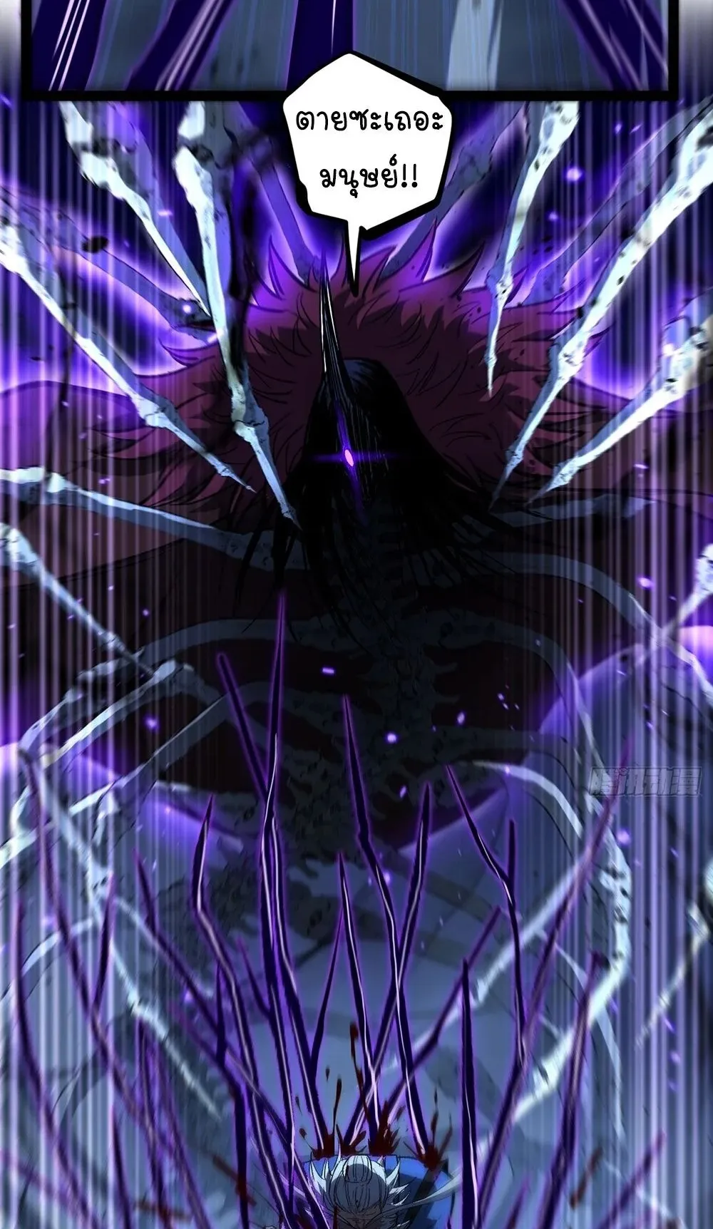 Gatekeeper of the Boundless Worlds ตอนที่ 99 หน้า 14