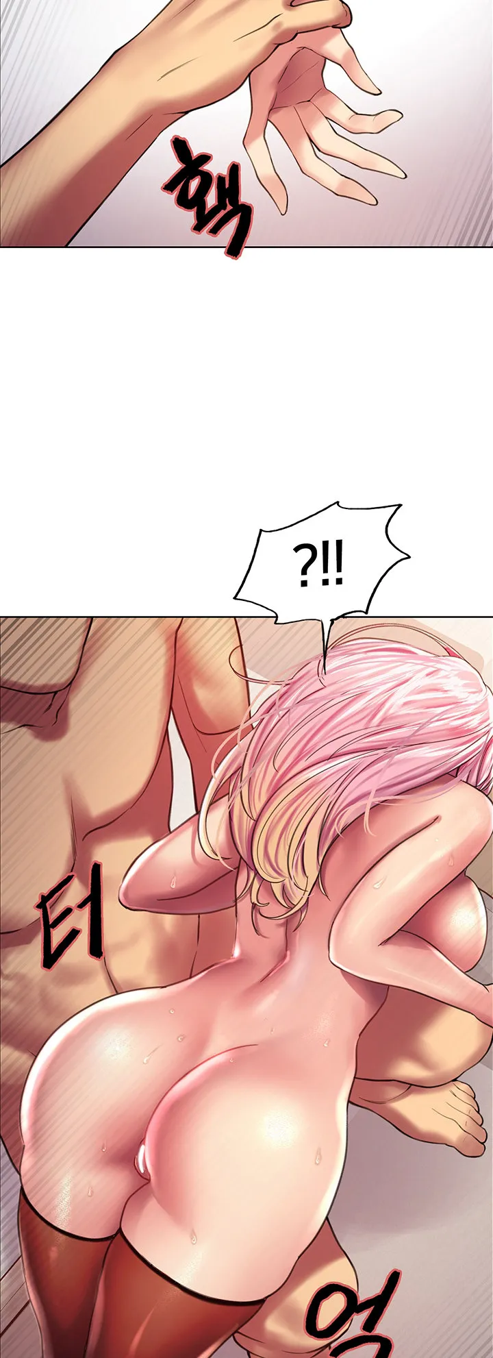 Sex-Stop Watch ตอนที่ 16 หน้า 38