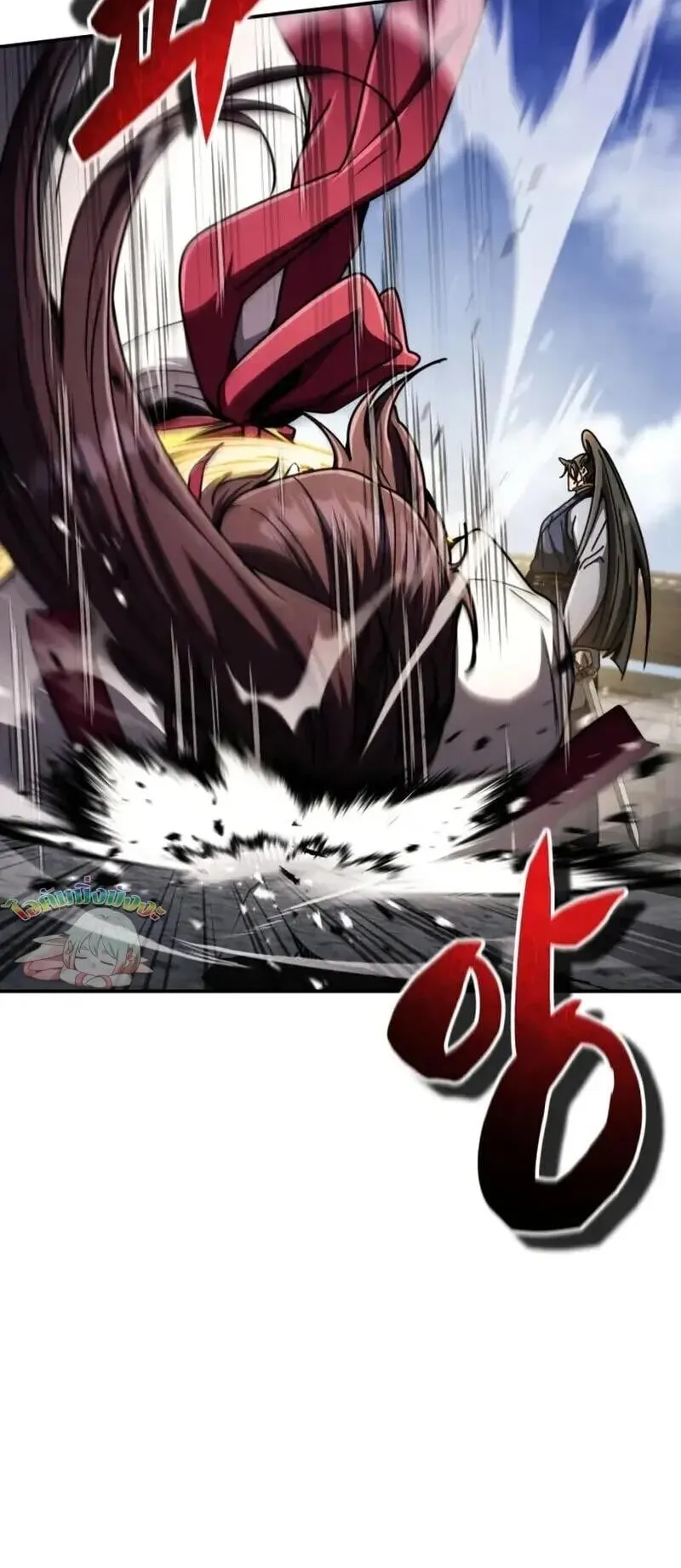 Reincarnation of the Fist King ตอนที่ 32 หน้า 29