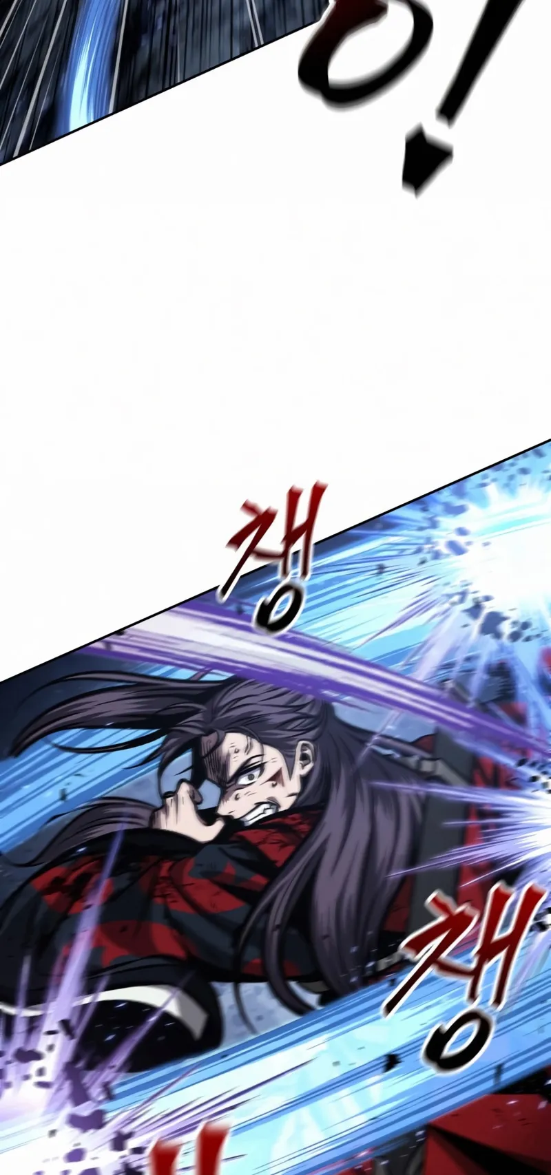 Nano Machine Chapter 120 หน้า 20