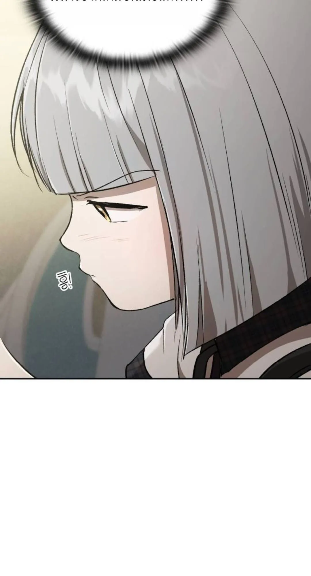 Shinsu Kindergarten ตอนที่ 30 หน้า 98