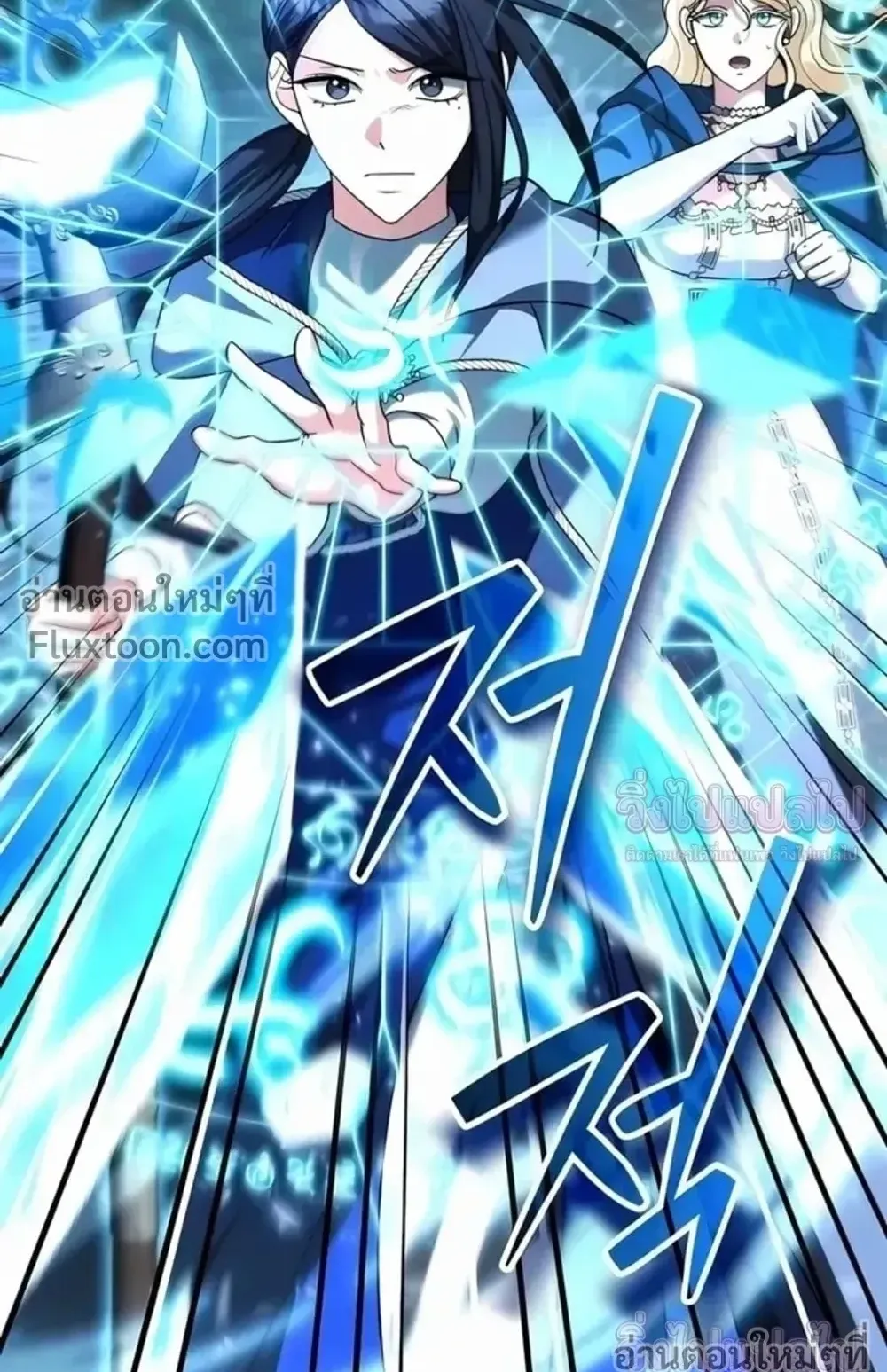Sovereign of the Infinite Clones ตอนที่ 77 หน้า 36