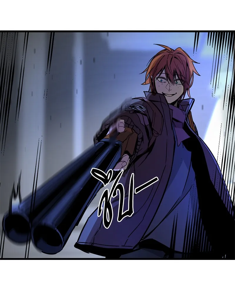Hero Killer ตอนที่ 3 หน้า 127