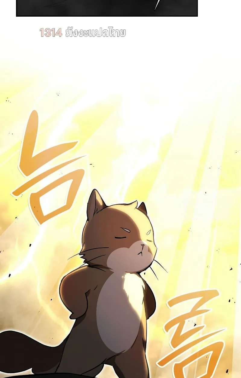 Shinsu Kindergarten ตอนที่ 17 หน้า 70