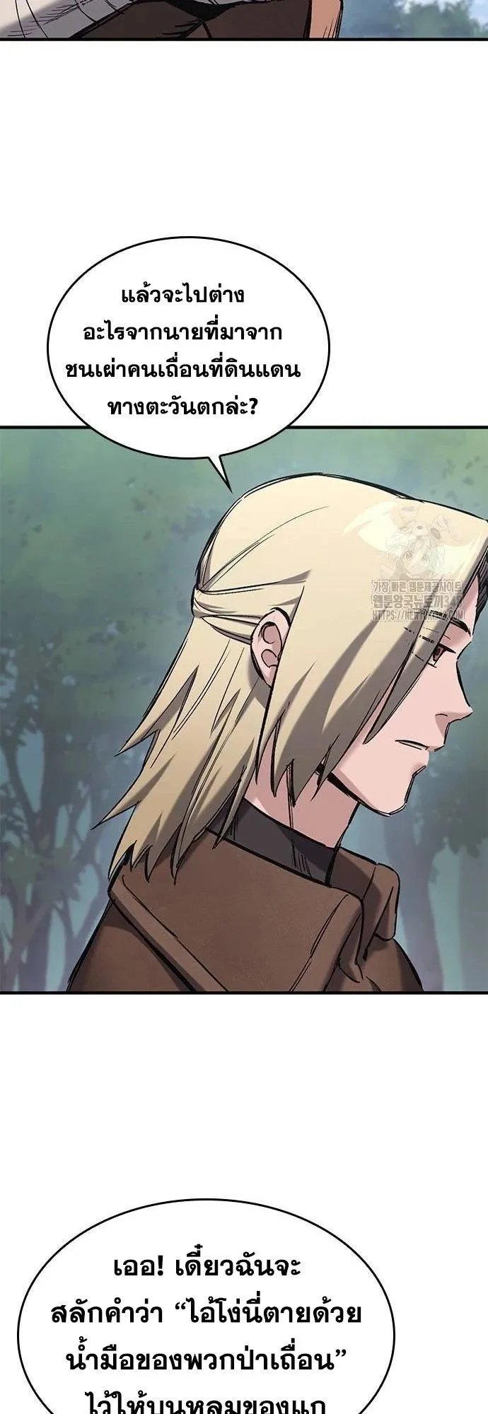 Eternally Regressing Knight ตอนที่ 18 หน้า 90