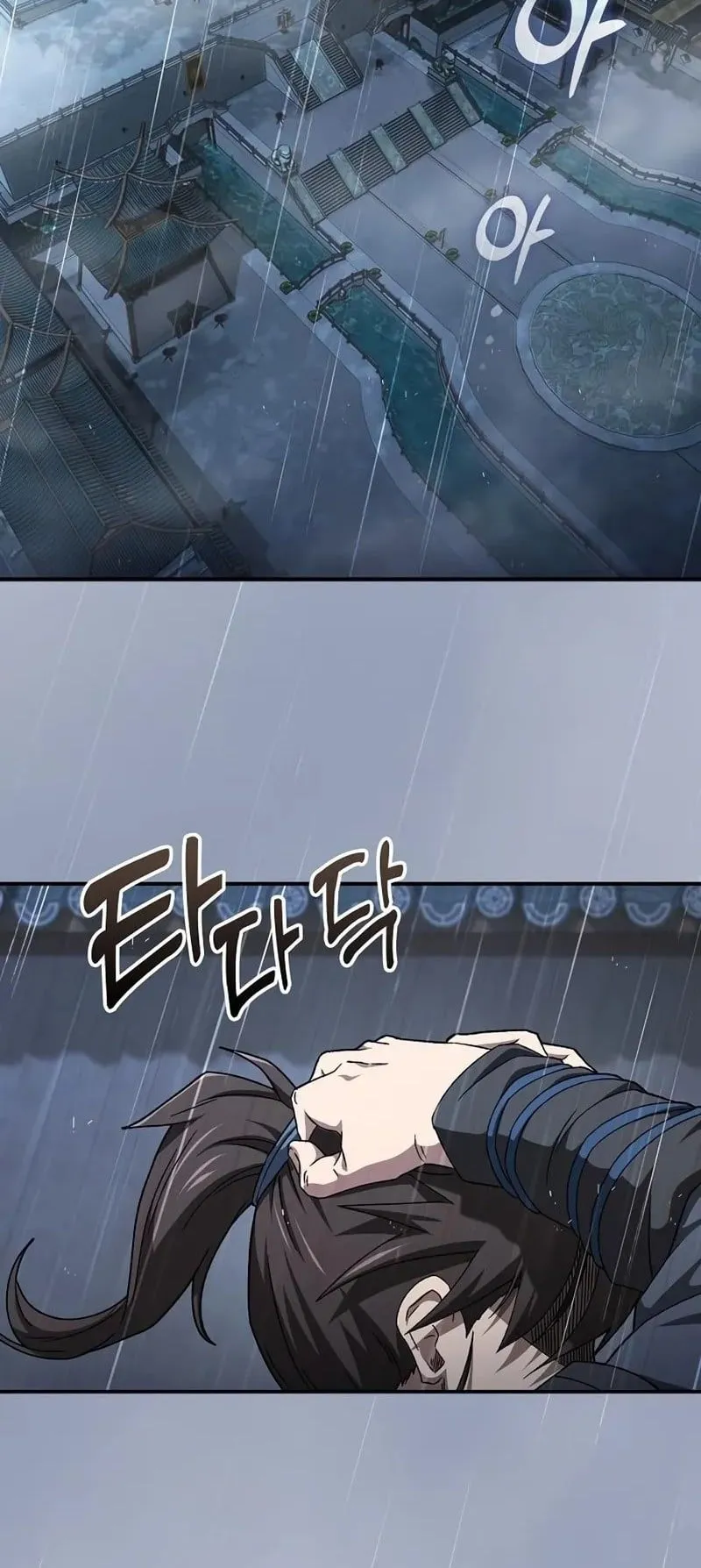 Pay-to-Win Martial God ตอนที่ 8 หน้า 48