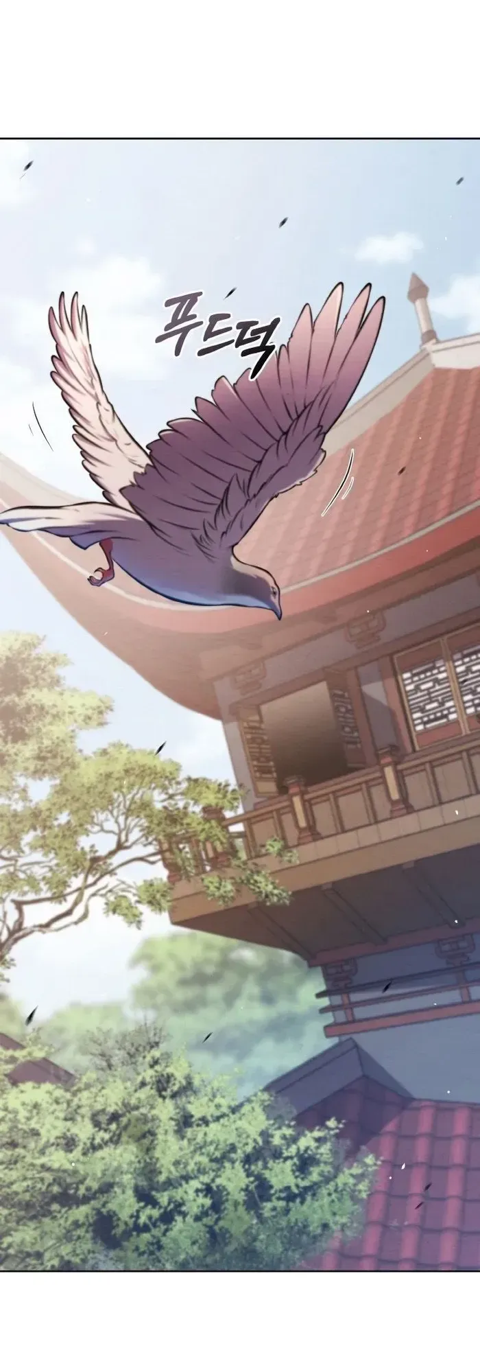 I Become the Youngest Disciple of the Martial Arts Leader ตอนที่ 7 หน้า 67