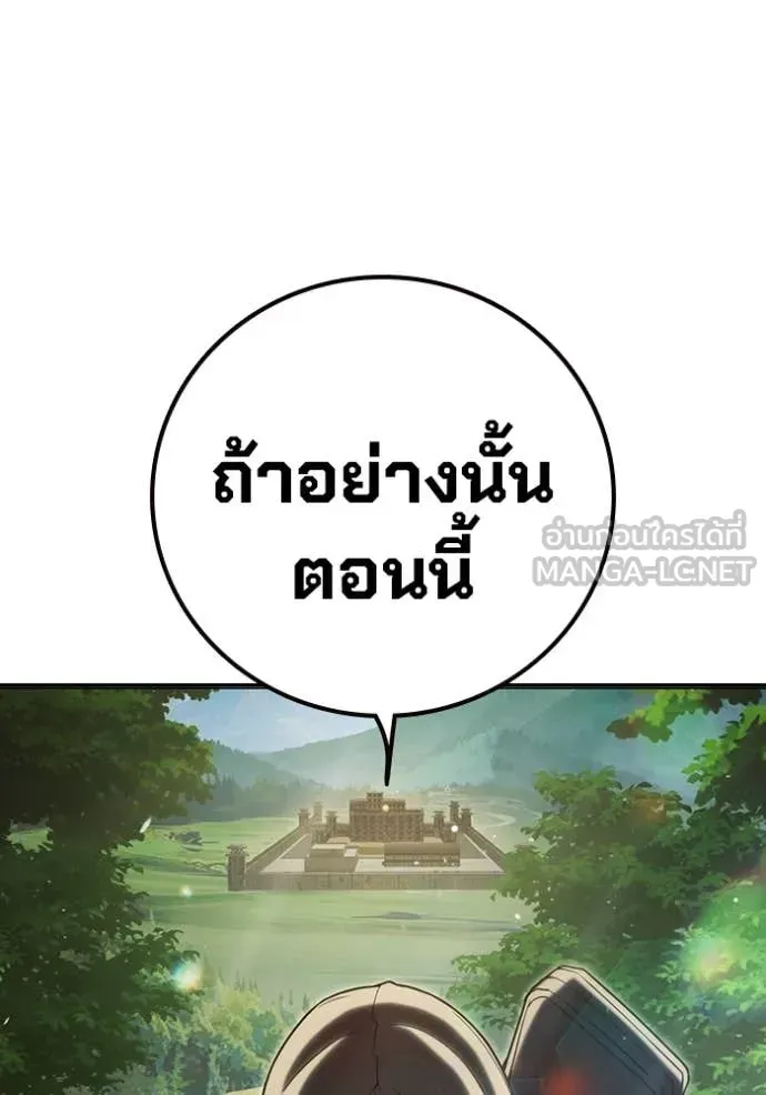 Juvenile Prison ตอนที่ 59 หน้า 52