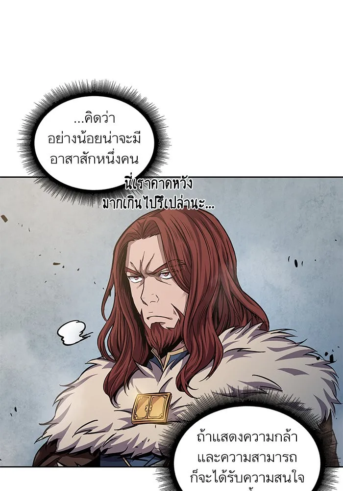 Nano Machine Chapter 35 หน้า 72