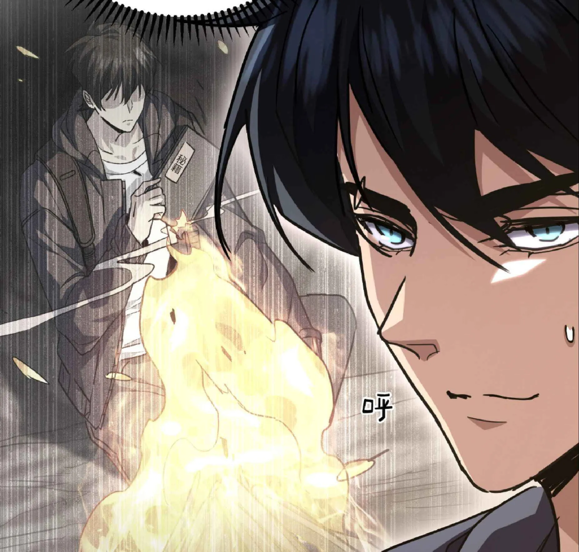High Martial Arts: Sweeping Through Three Thousand ตอนที่ 8 หน้า 30