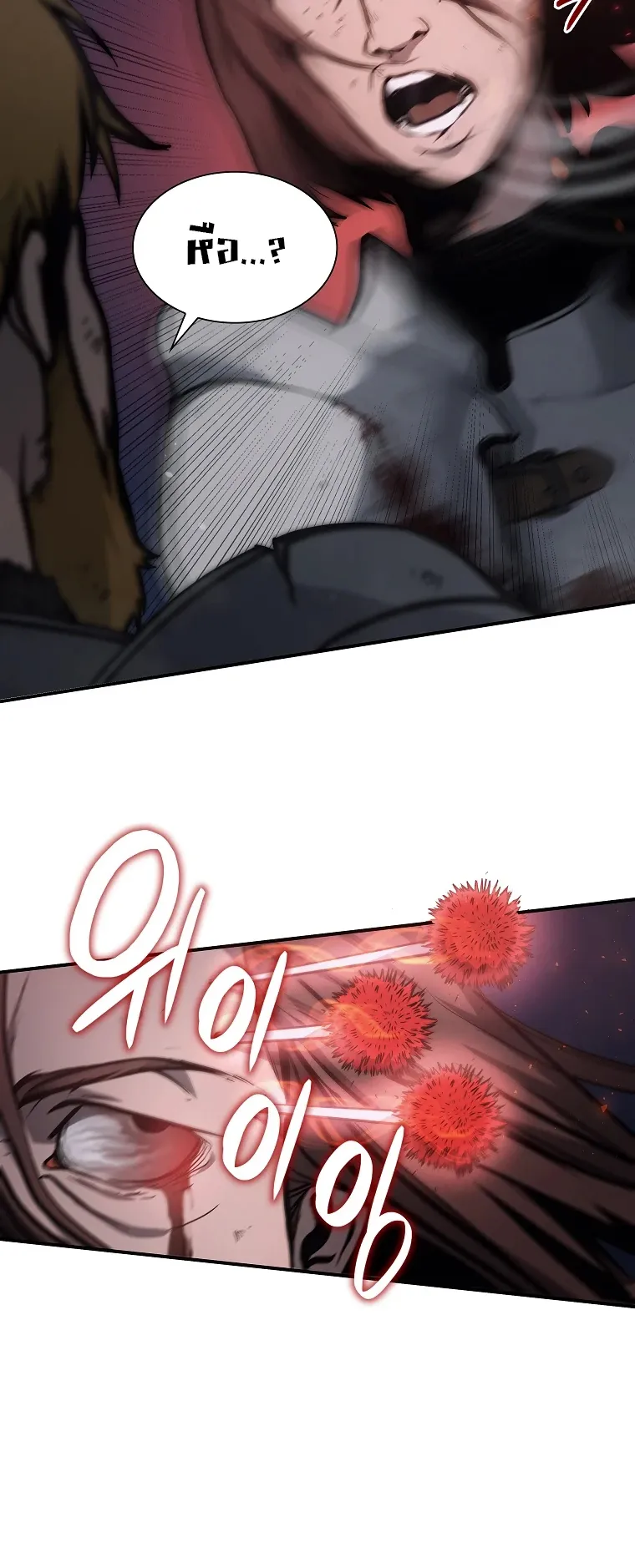 I Returned as an FFF-Class Witch Doctor ตอนที่ 1 หน้า 10