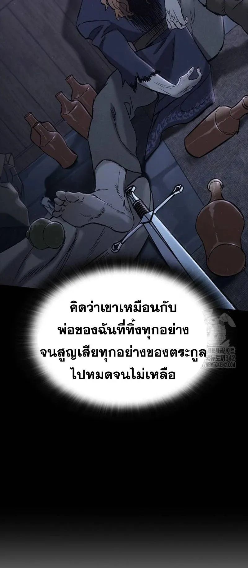 Eternally Regressing Knight ตอนที่ 12 หน้า 69