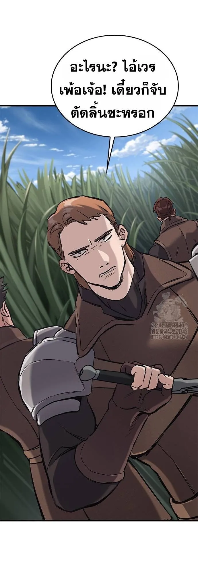Eternally Regressing Knight ตอนที่ 11 หน้า 10