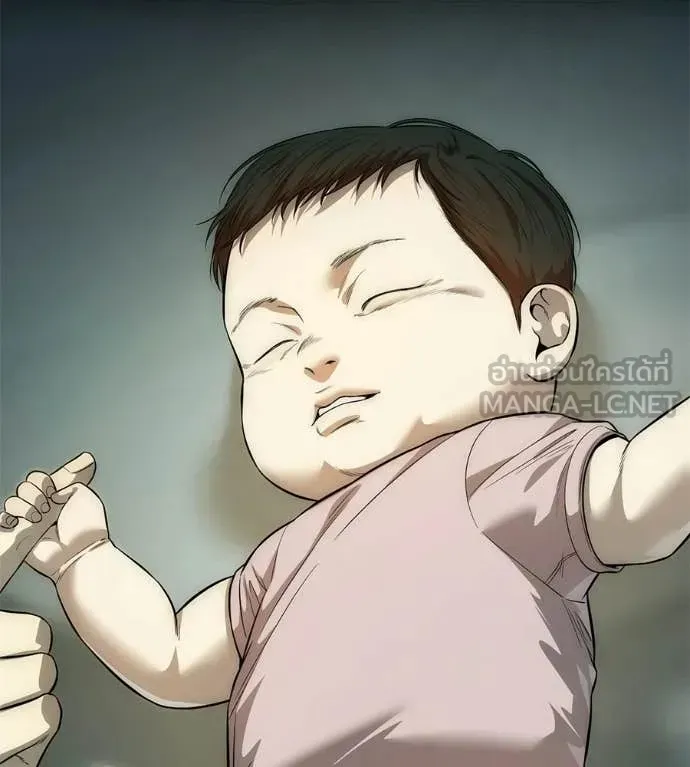 Red Shirt ตอนที่ 32 หน้า 211