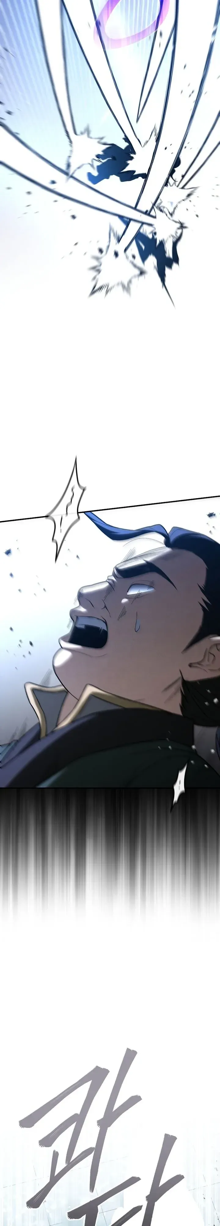 Third-Rate Martial Family Becomes the Best Under Heaven ตอนที่ 26 หน้า 18