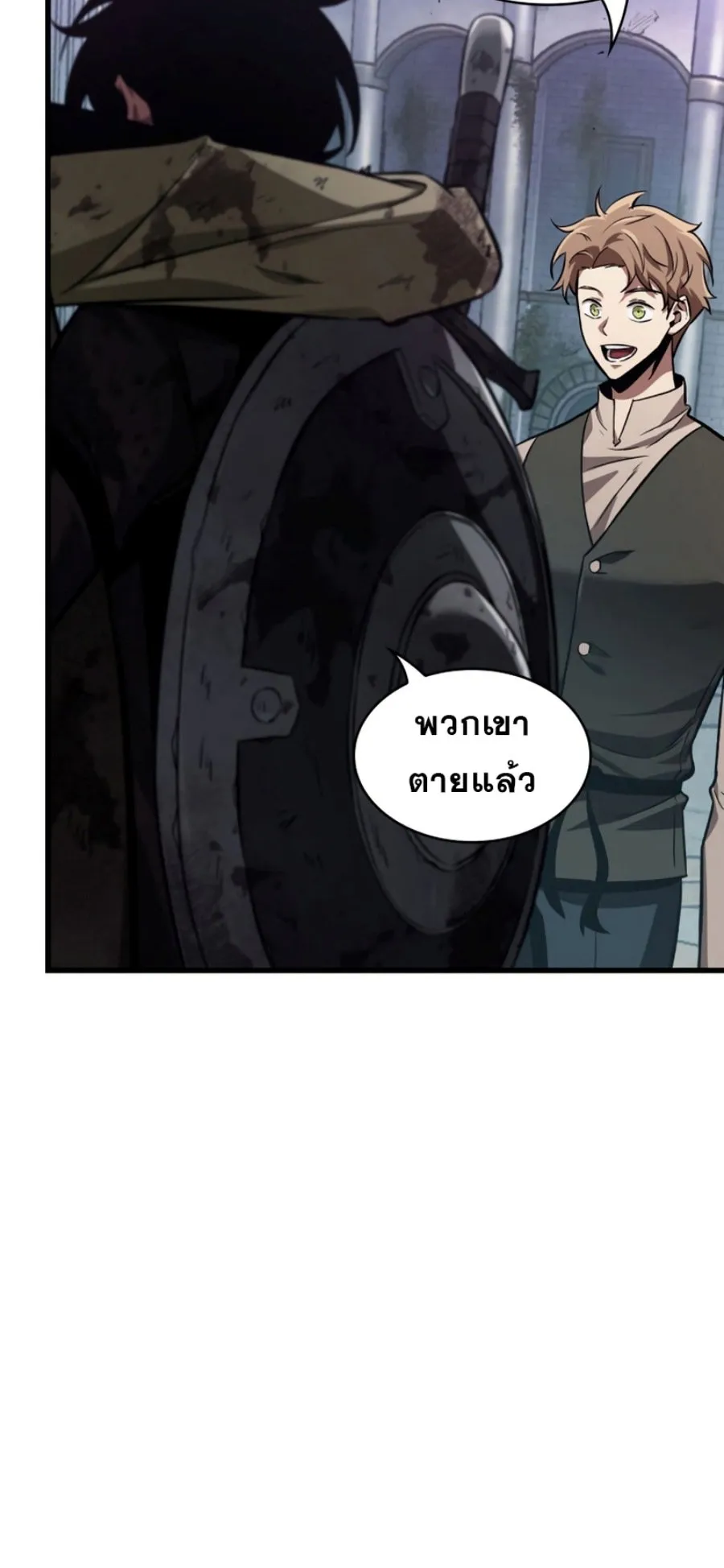 Pick Me Up, Infinite Gacha ตอนที่ 12 หน้า 59