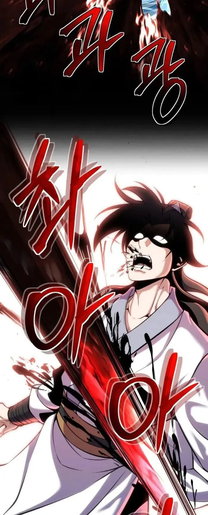 I Become the Youngest Disciple of the Martial Arts Leader ตอนที่ 21 หน้า 46